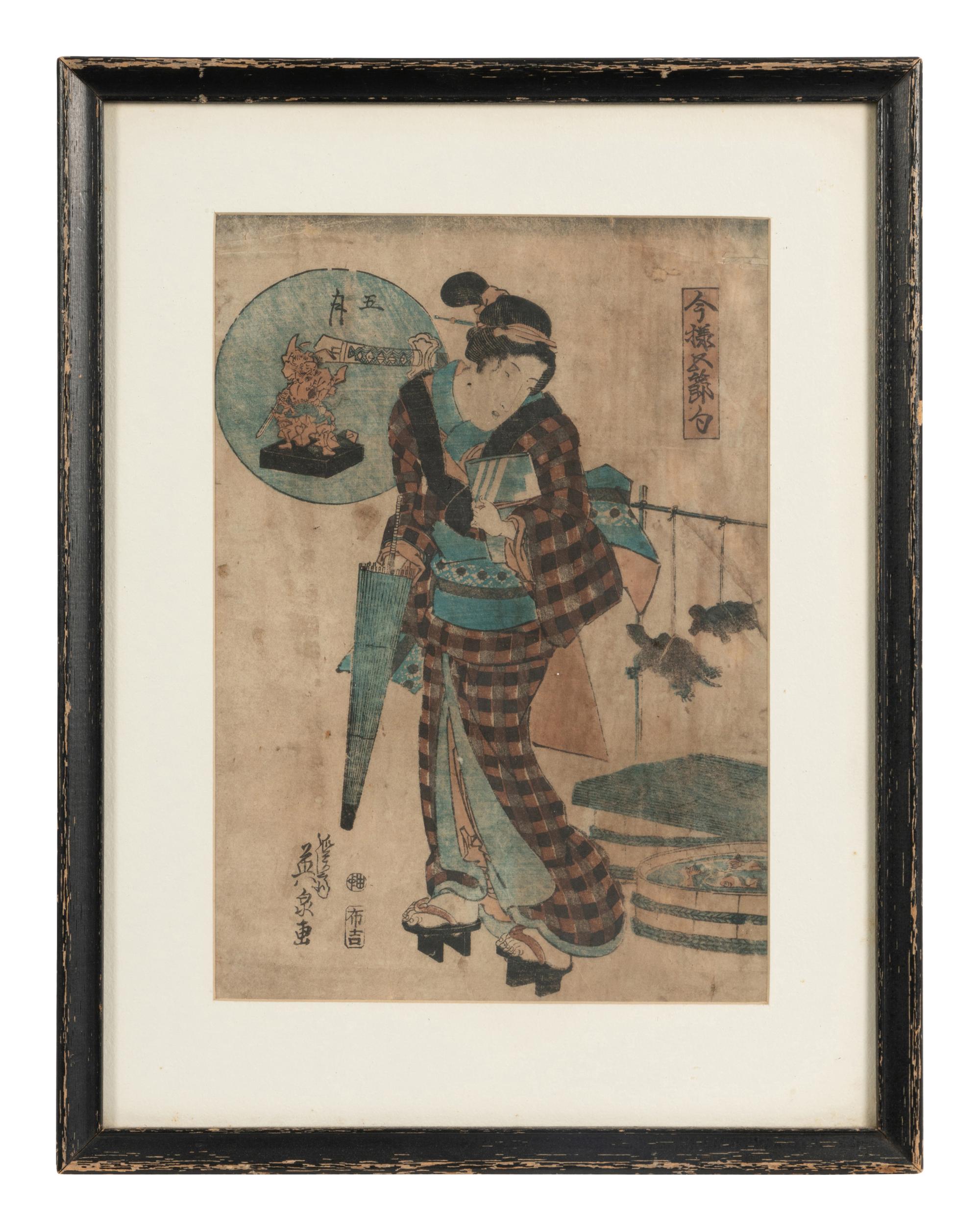 A Group of Four Japanese Woodblock Prints