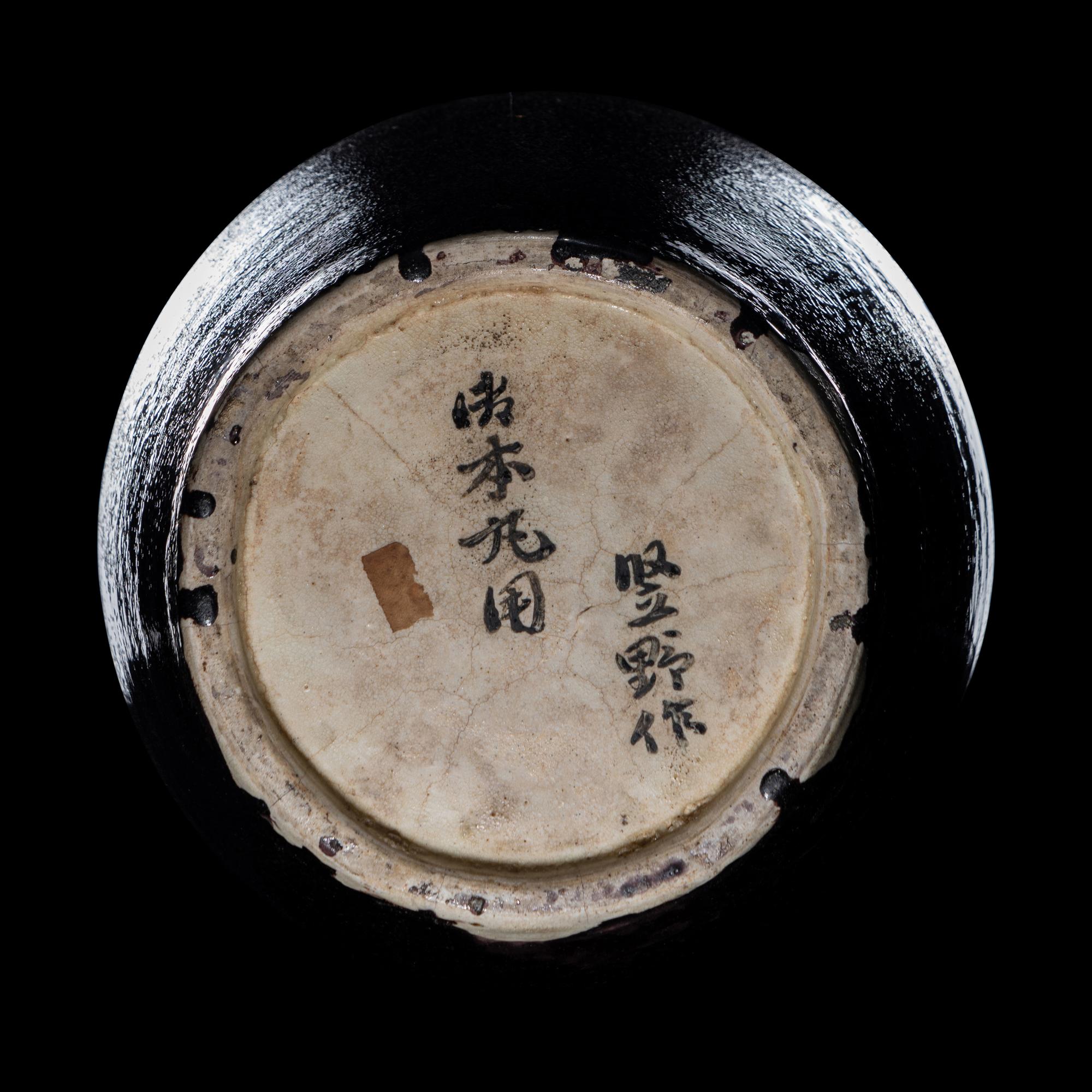 Two Japanese Porcelain Vases