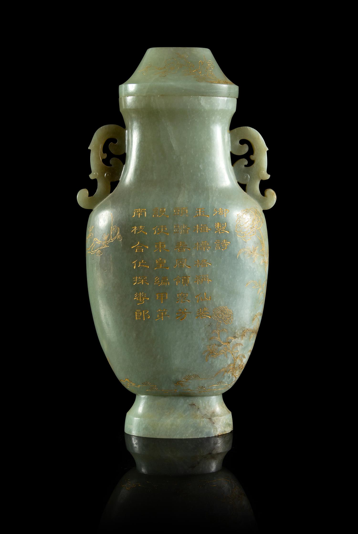 A Large Celadon Jade Covered Vase