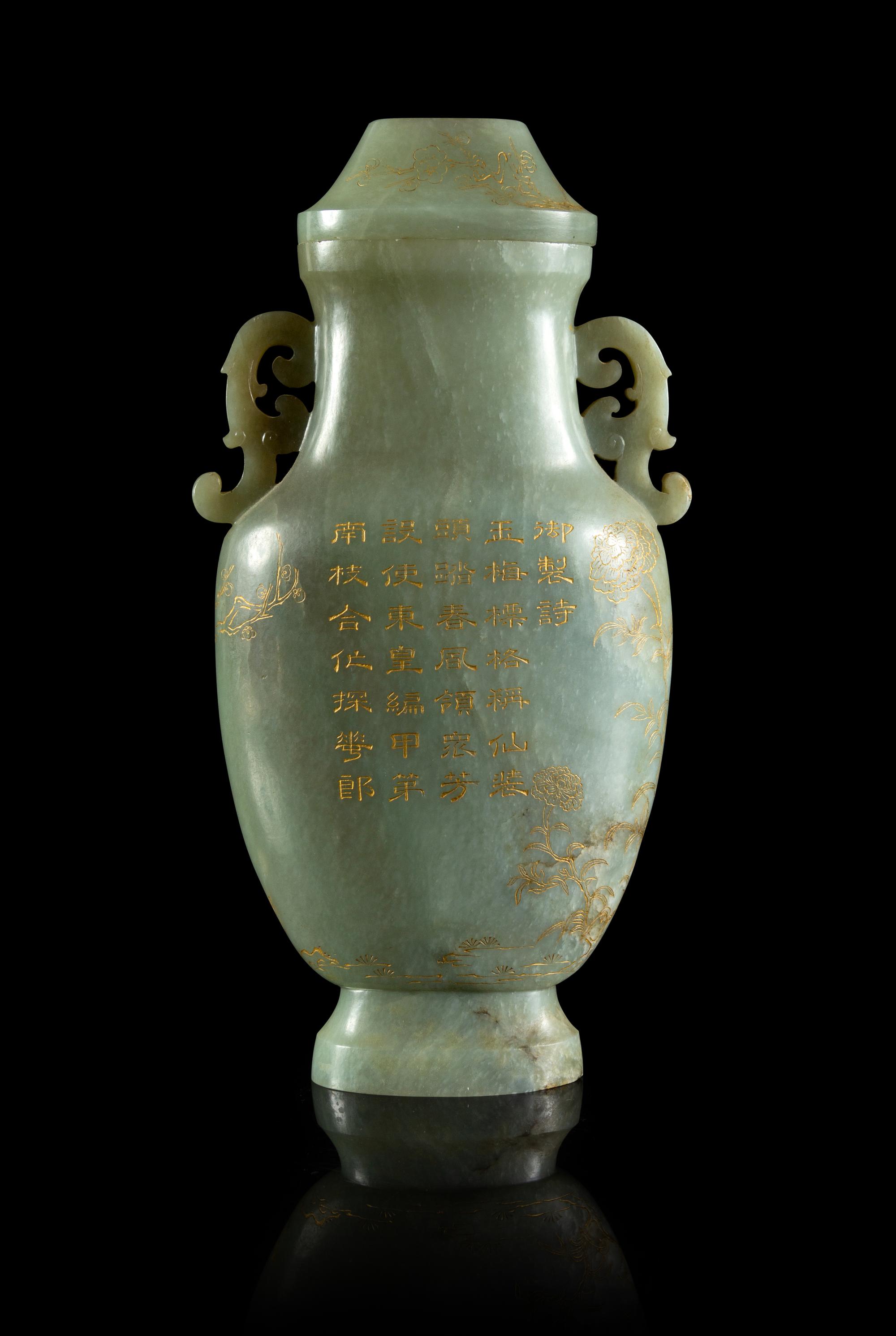 A Large Celadon Jade Covered Vase
