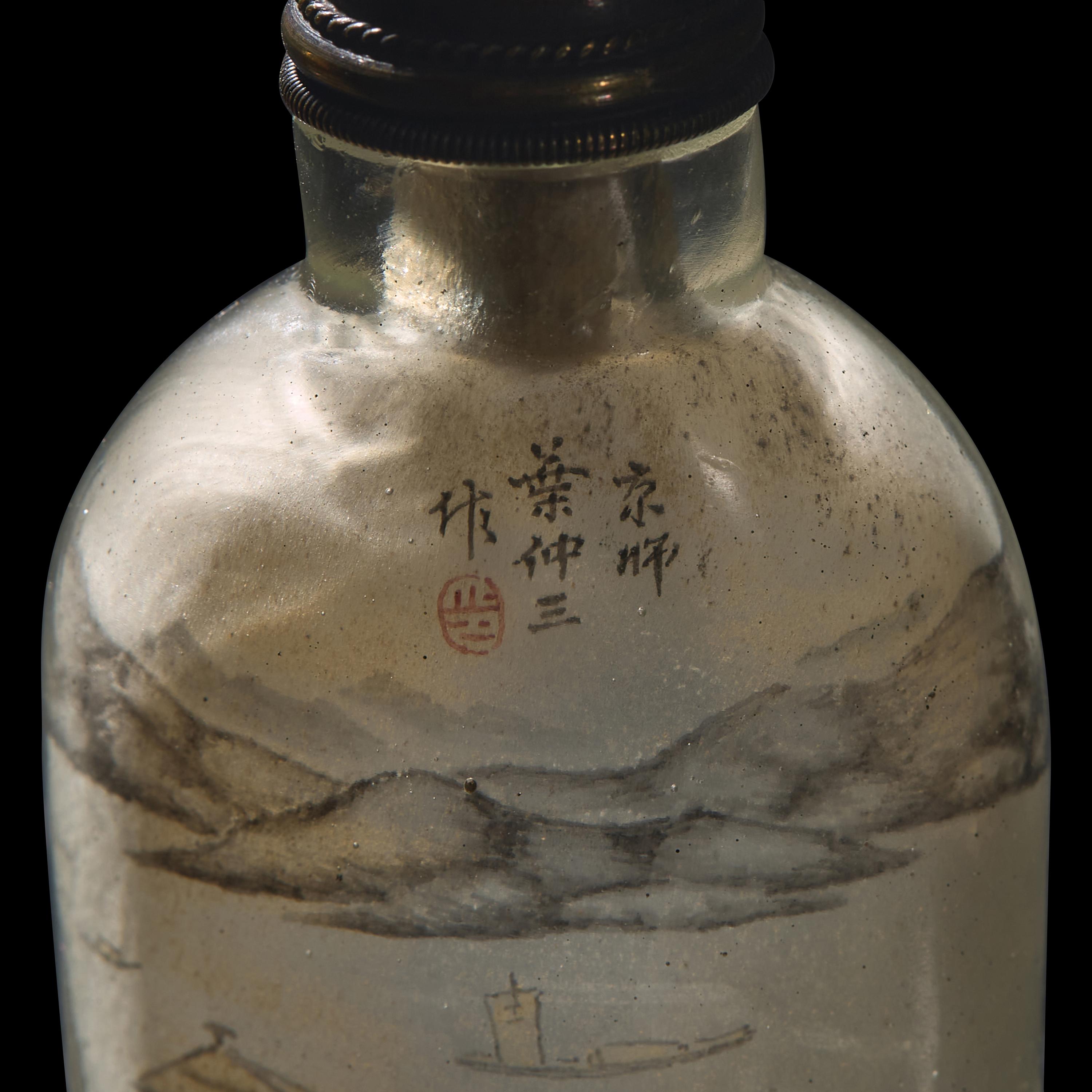 Two Chinese Inside Painted Snuff Bottles 內畫鼻煙壺兩支