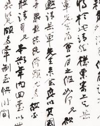 Zhang Daqian