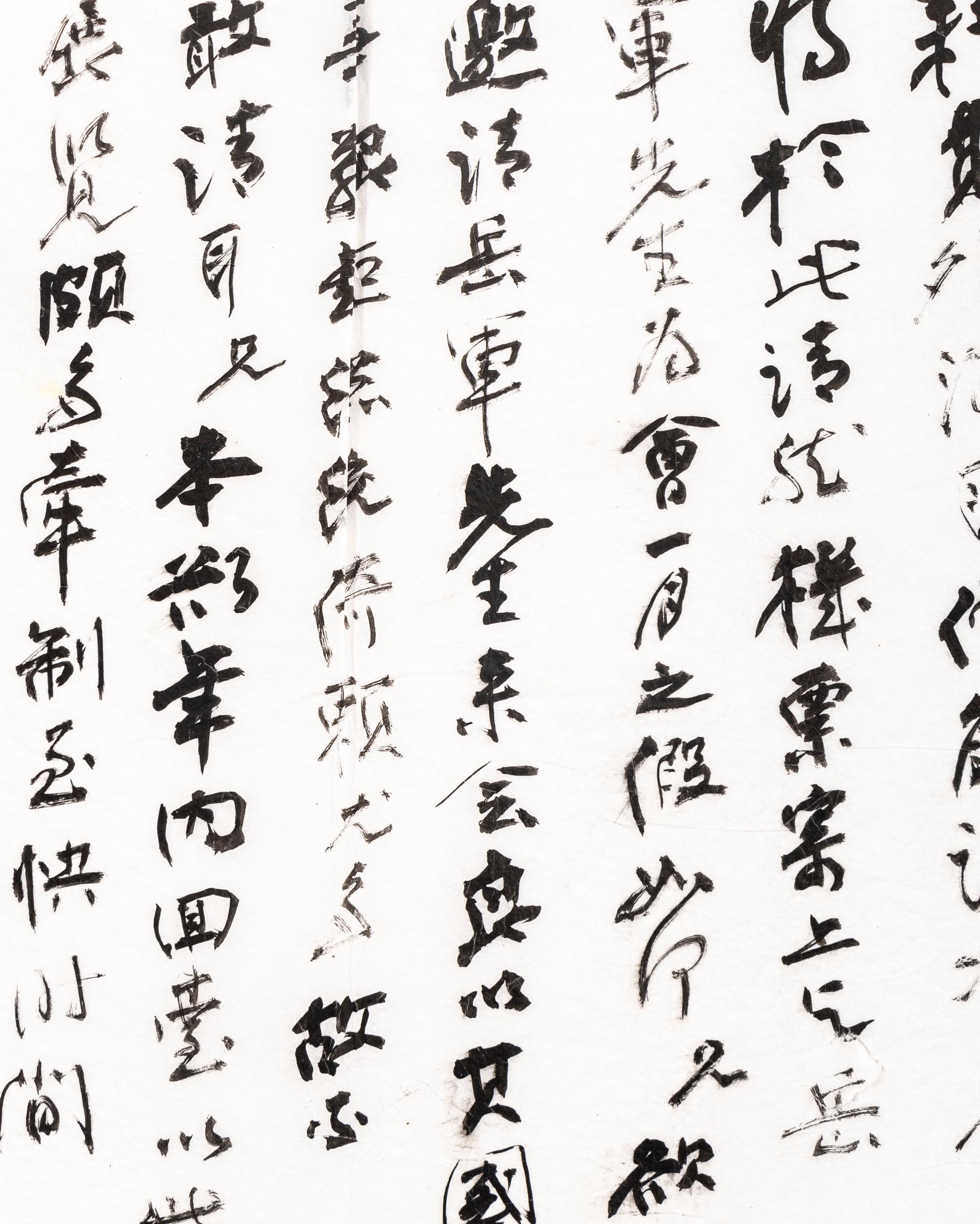 Zhang Daqian