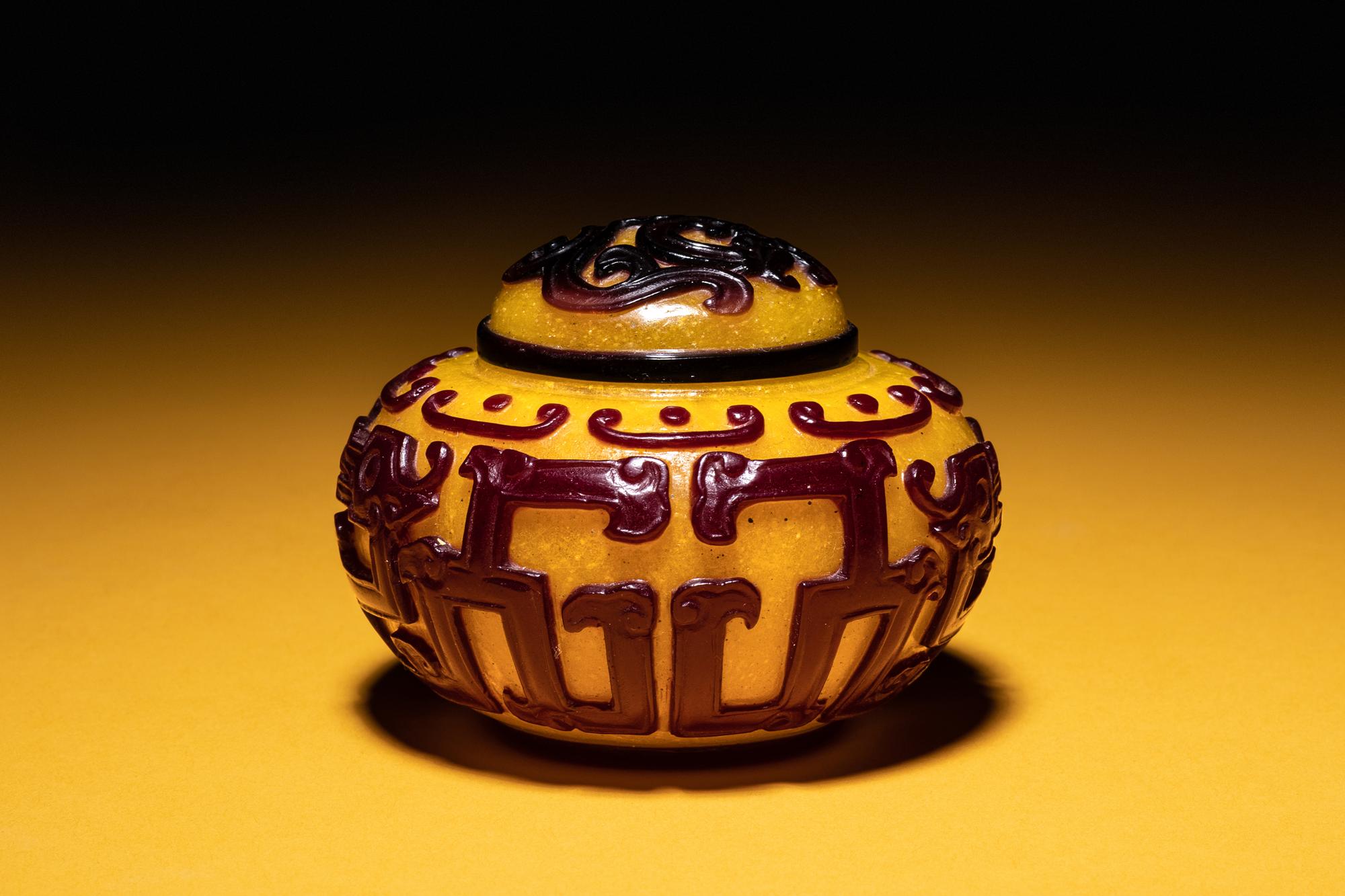A Small Red Overlay Yellow Peking Glass Covered Jar