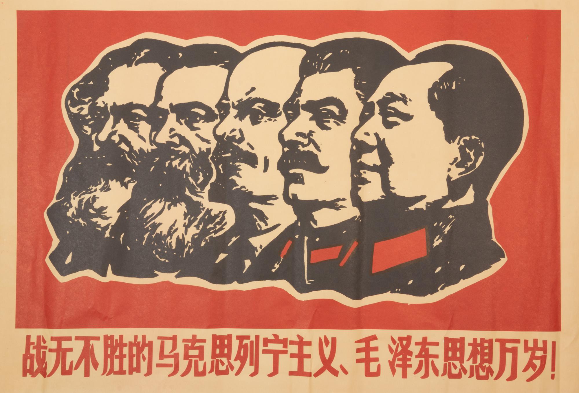 Four Chinese Posters