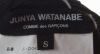 A Junya Wantanabe Black Cotton Parachute Dress, Size S.