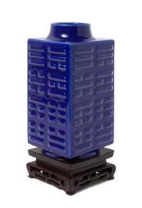 A Blue Glazed Porcelain Cong Vase Height 11 1/4 inches. — LATE QING DYNASTY