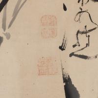 Attributed to Ike no Taiga ( Japanese, 1723-1776) — 池大雅（日本江戶時代，1723-1776）