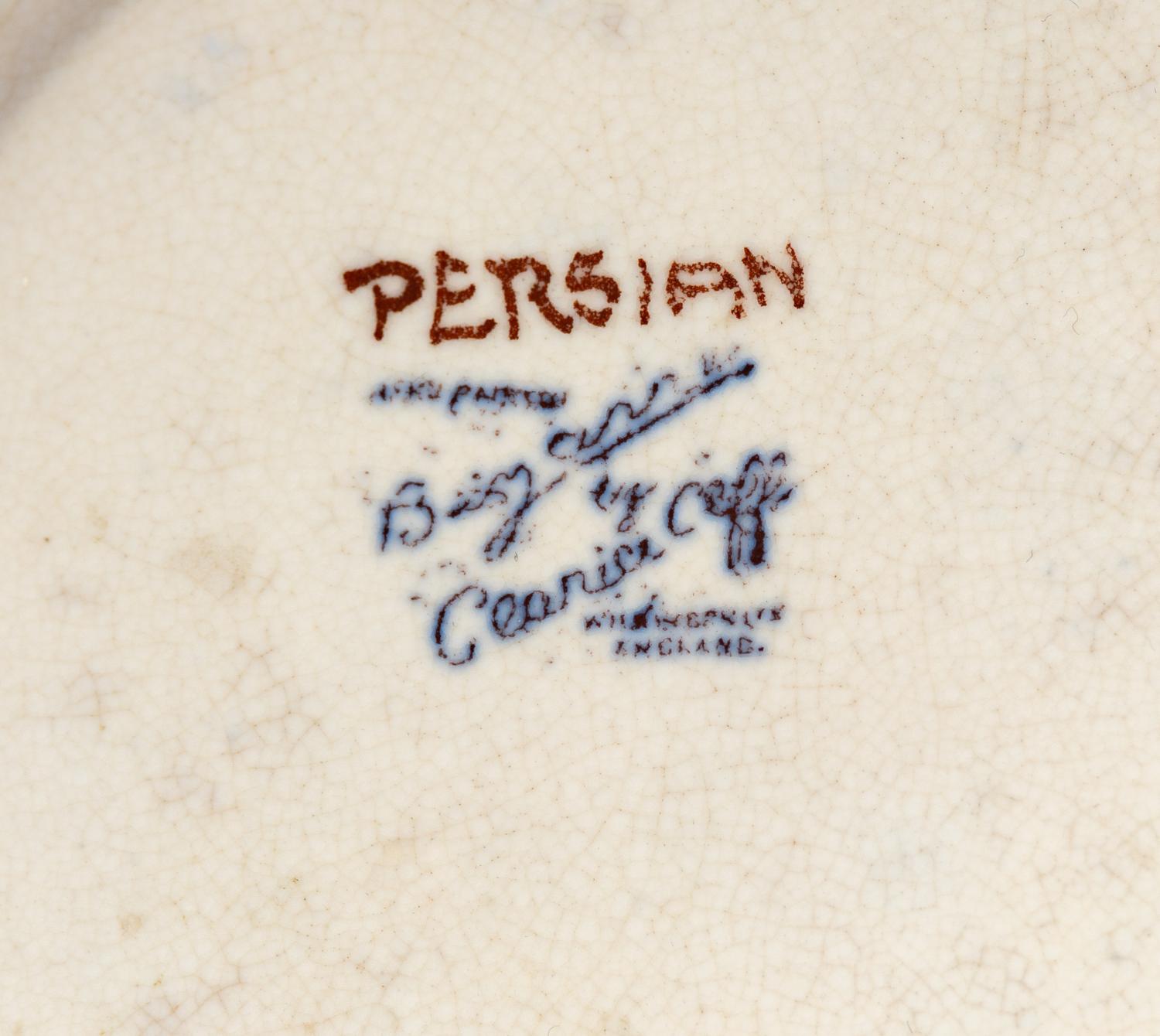 Persian (Inspiration) pattern Lotus Jug, c. 1930-31