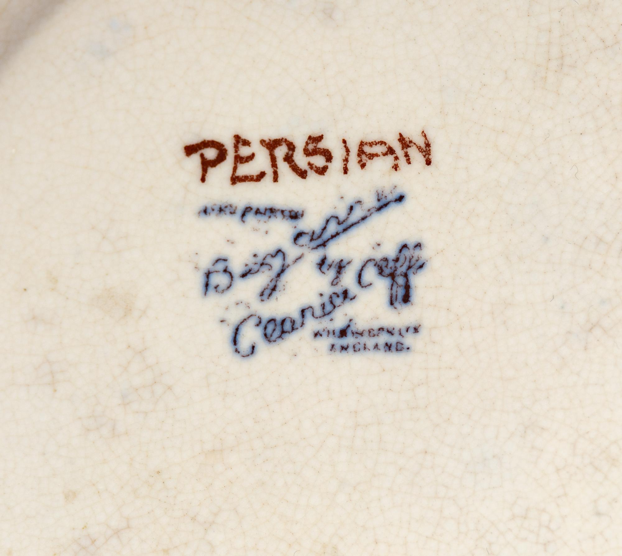 Persian (Inspiration) pattern Lotus Jug, c. 1930-31