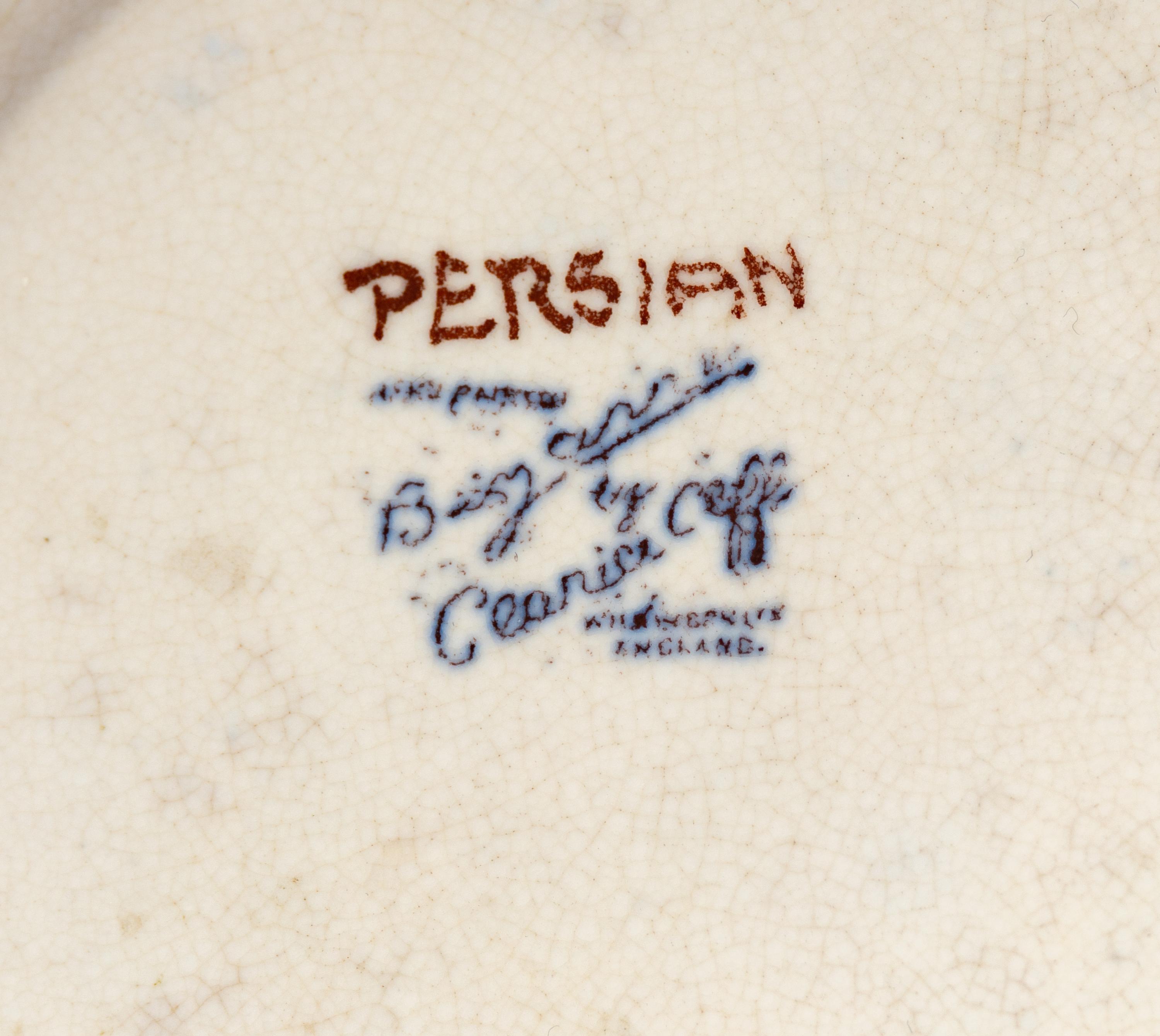 Persian (Inspiration) pattern Lotus Jug, c. 1930-31