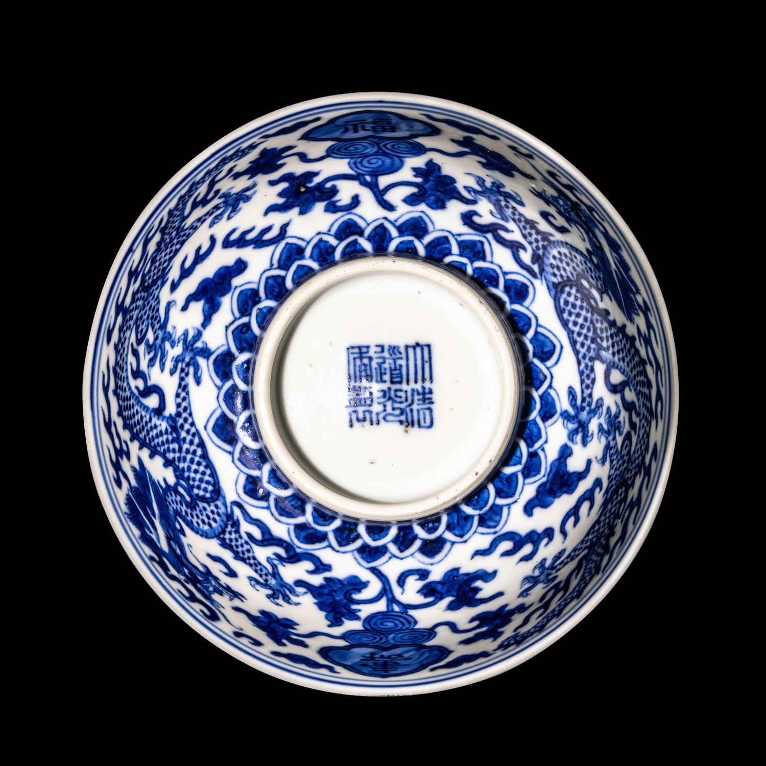A Small Chinese Blue and White Porcelain 'Dragon' Bowl