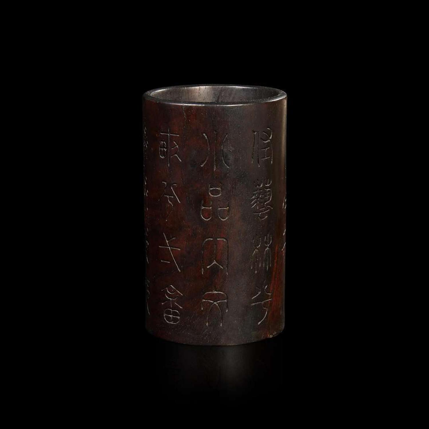 A Chinese carved hardwood small brush pot, possibly zitan 硬木雕花筆筒 可能為紫檀 Daoguang period ? ??