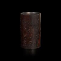 A Chinese carved hardwood small brush pot, possibly zitan 硬木雕花筆筒 可能為紫檀 Daoguang period ? ??