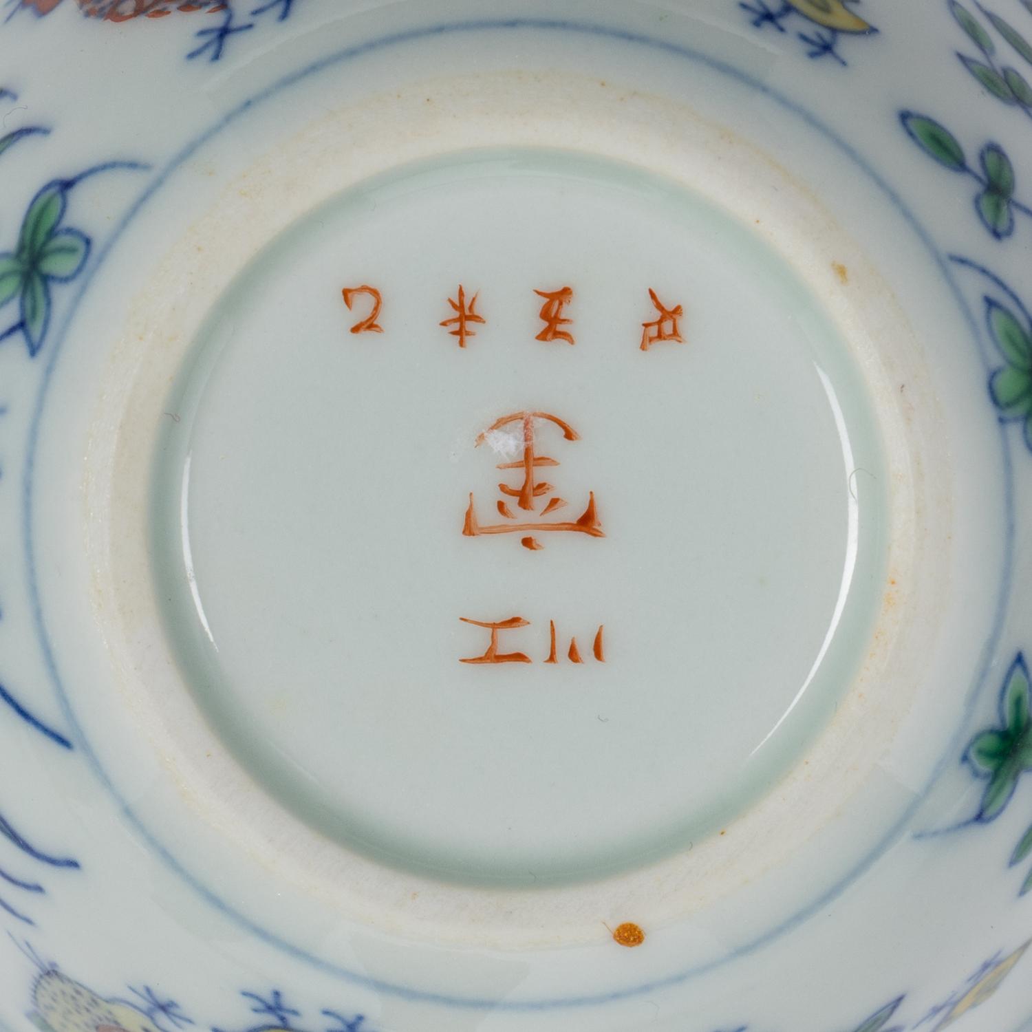 Six Chinese Ceramic Vessels