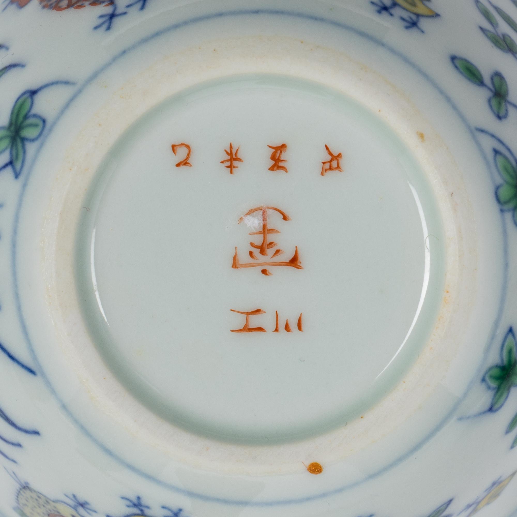Six Chinese Ceramic Vessels