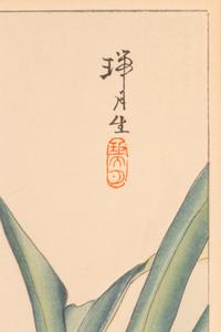 Four Prints