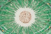 A Chinese Export Porcelain Cabbage Leaf Platter