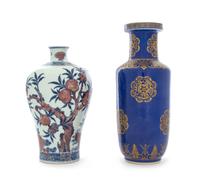 Two Porcelain Vases Height of taller 10 1/4 inches. — QING DYNASTY (1644-1911)
