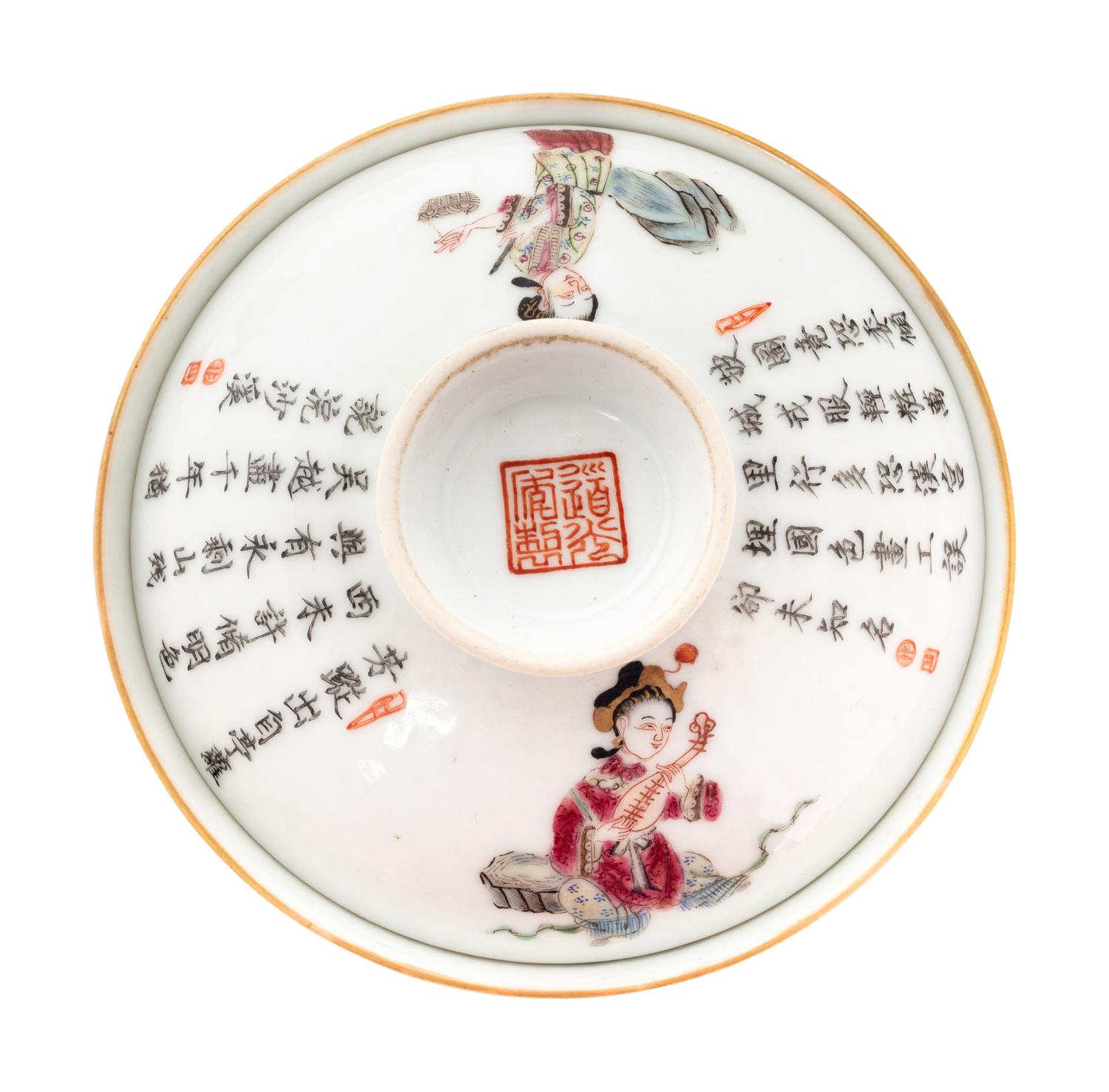 A Pair of Chinese Famille Rose Porcelain Covered Bowls