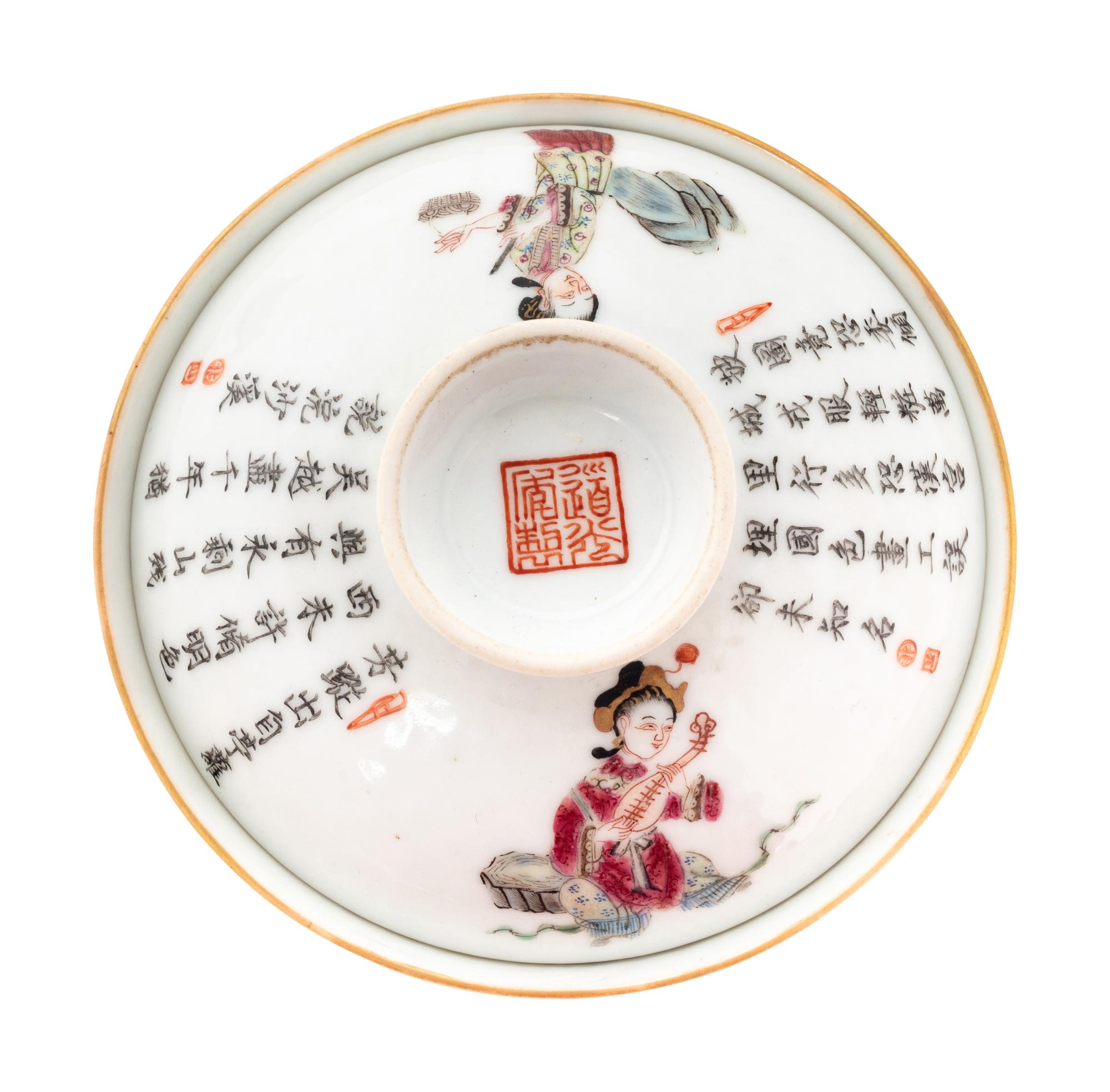 A Pair of Chinese Famille Rose Porcelain Covered Bowls