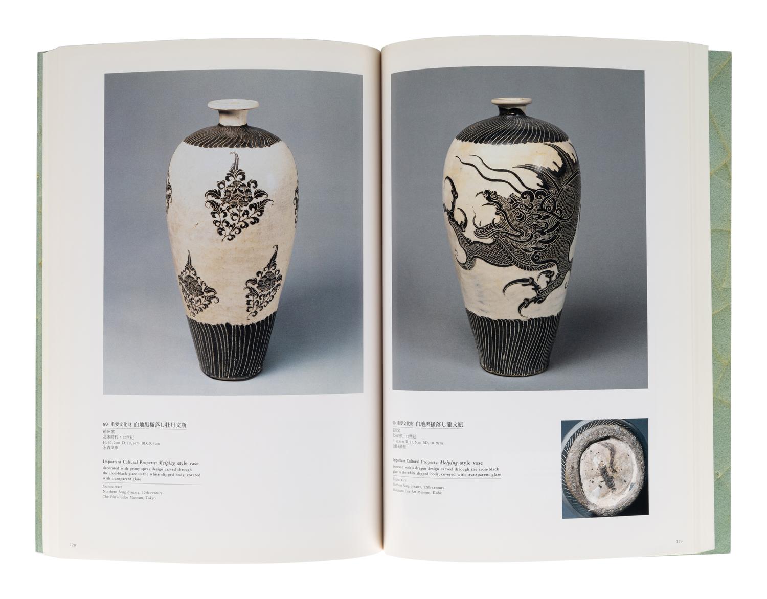 [CERAMICS — KILNS] A group of reference works about Chinese Ceramics from different kilns, comprising: