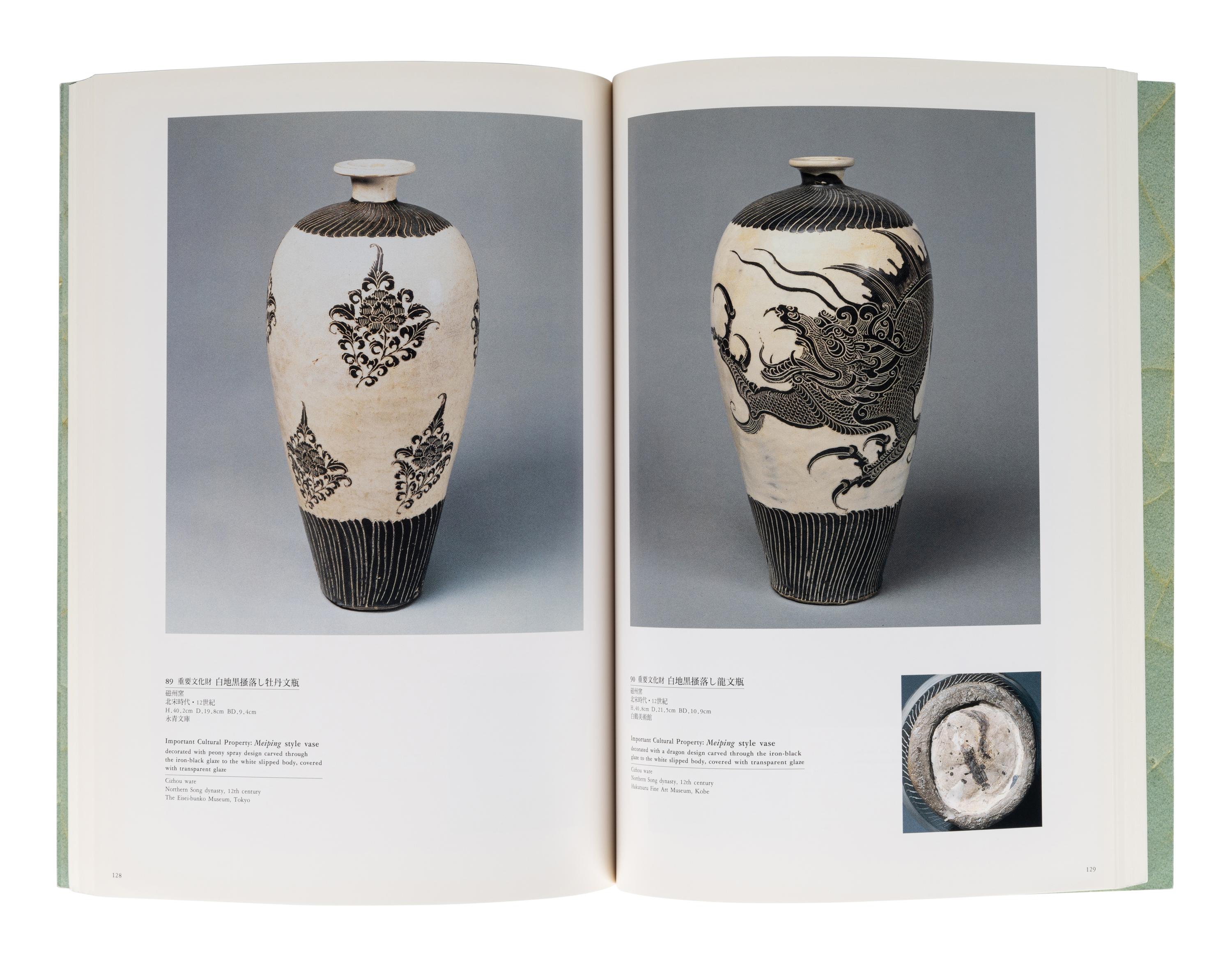 [CERAMICS — KILNS] A group of reference works about Chinese Ceramics from different kilns, comprising: