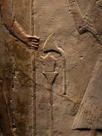 An Egyptian Limestone Round-Topped Stele