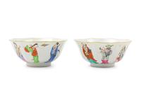 A Pair of Chinese Famille Rose Porcelain Bowls