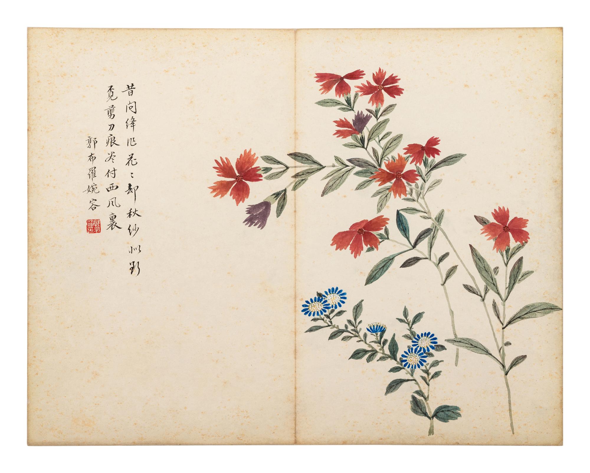 Attributed to Xuantong Empress Wanrong