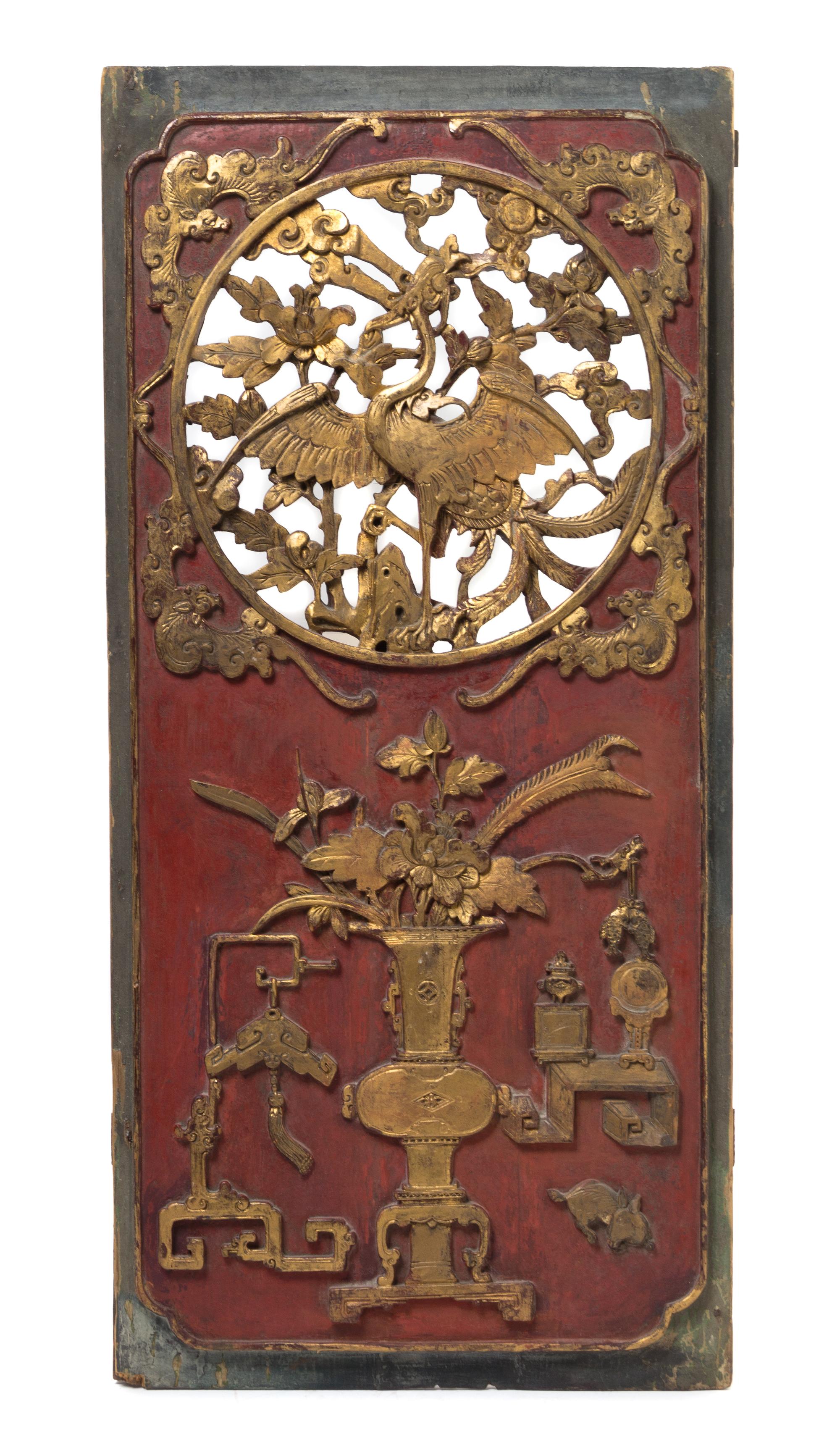 A Parcel Gilt Wood Panel Height 34 x width 16 inches.