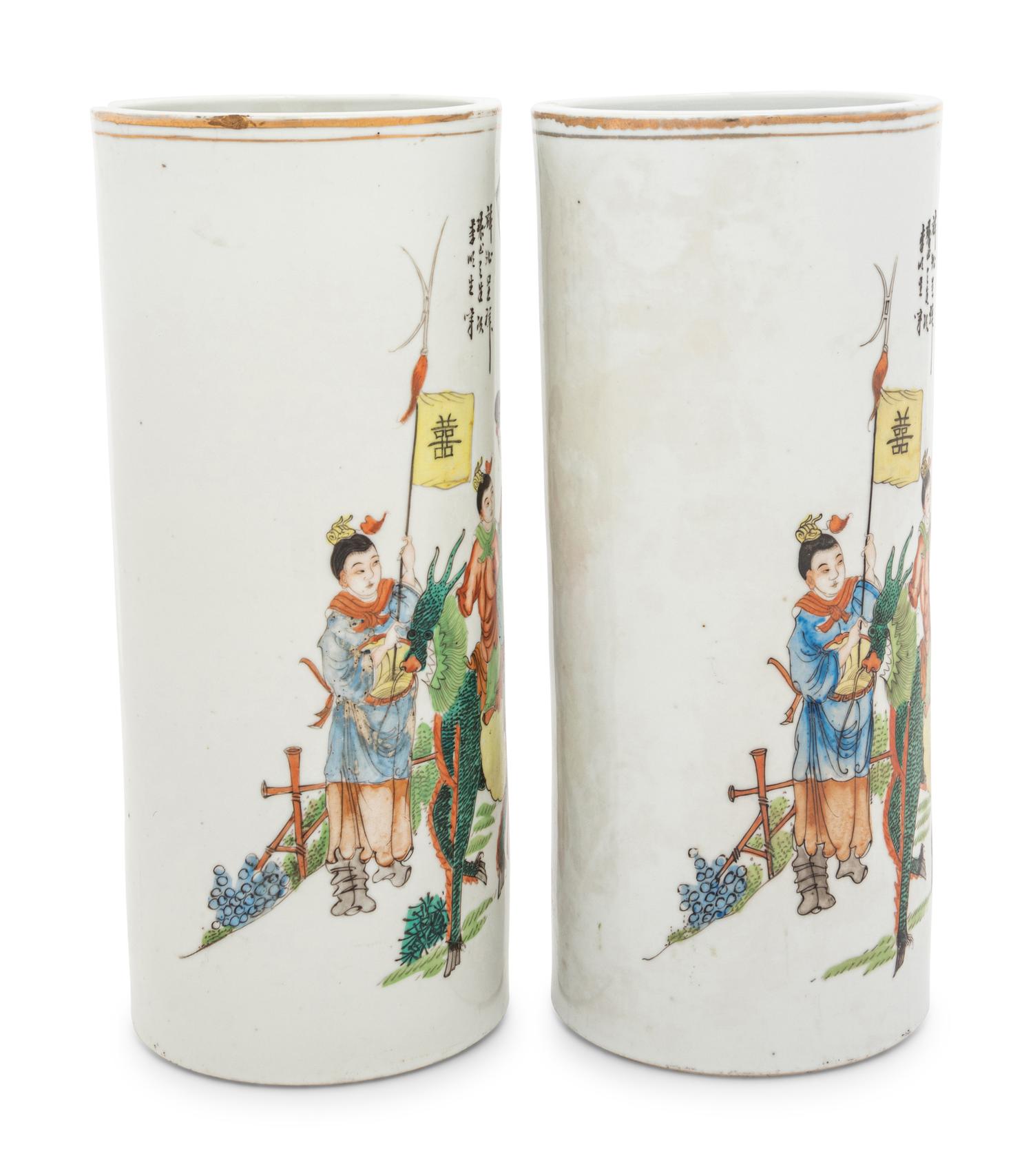 A Pair of Chinese Qianjiang Glazed Porcelain Hat Holders