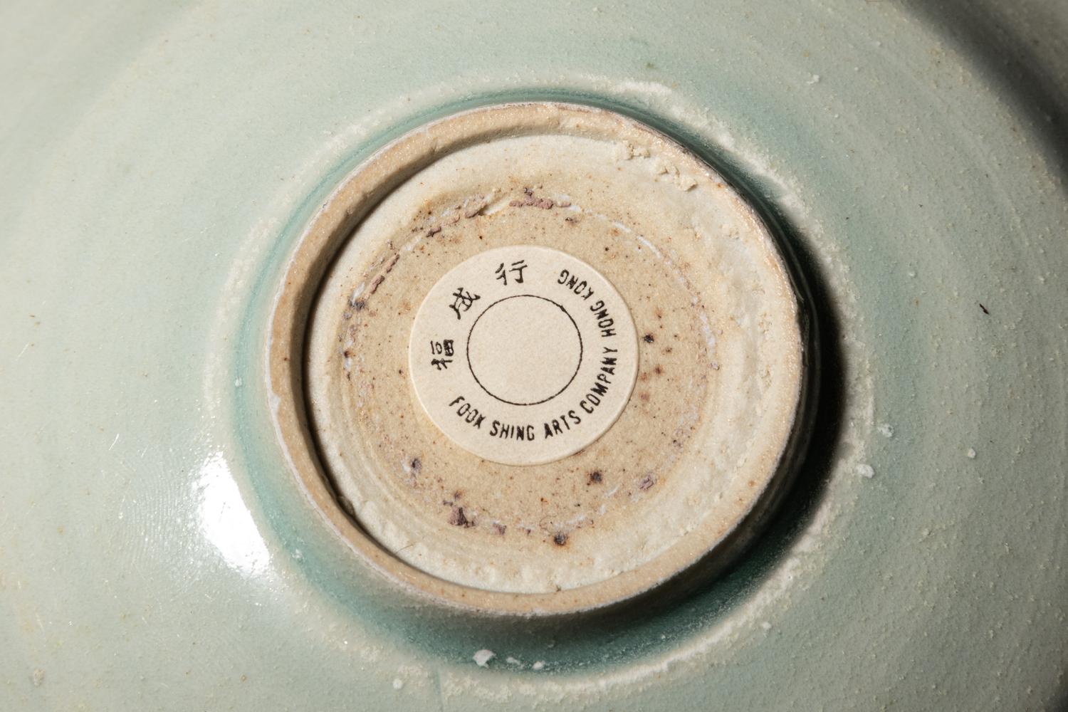A Pair of Qingbai Glazed Porcelain 'Foliate' Dishes