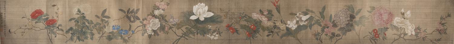 Attributed to Yun Shouping