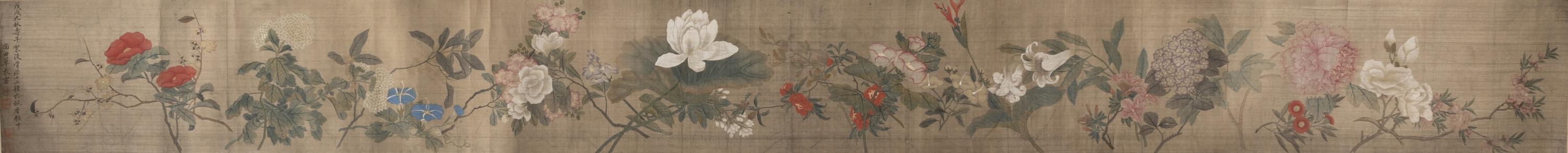 Attributed to Yun Shouping
