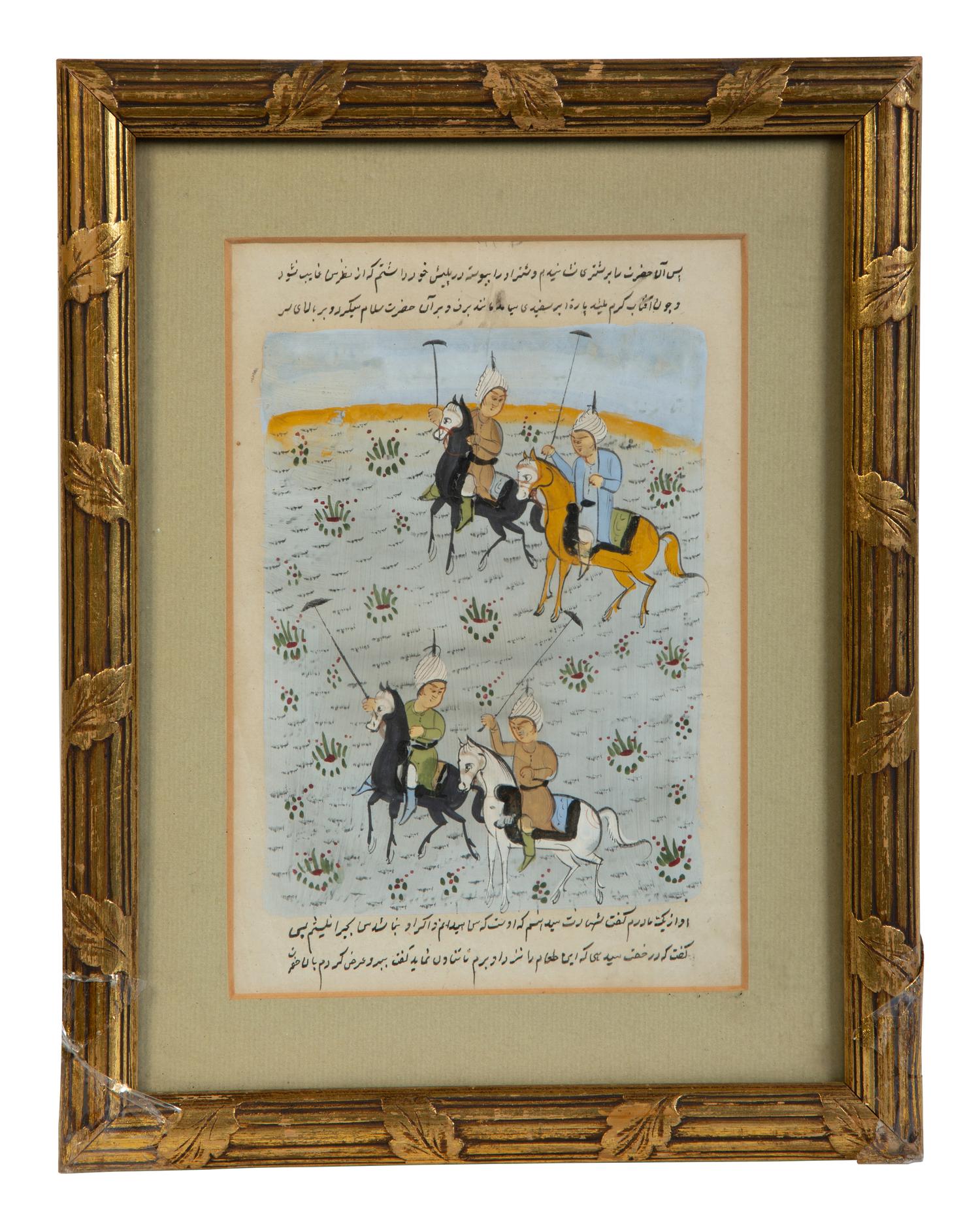 A Persian Illustrated Manuscript Page — LATE 18TH/EARLY 19TH CENTURY