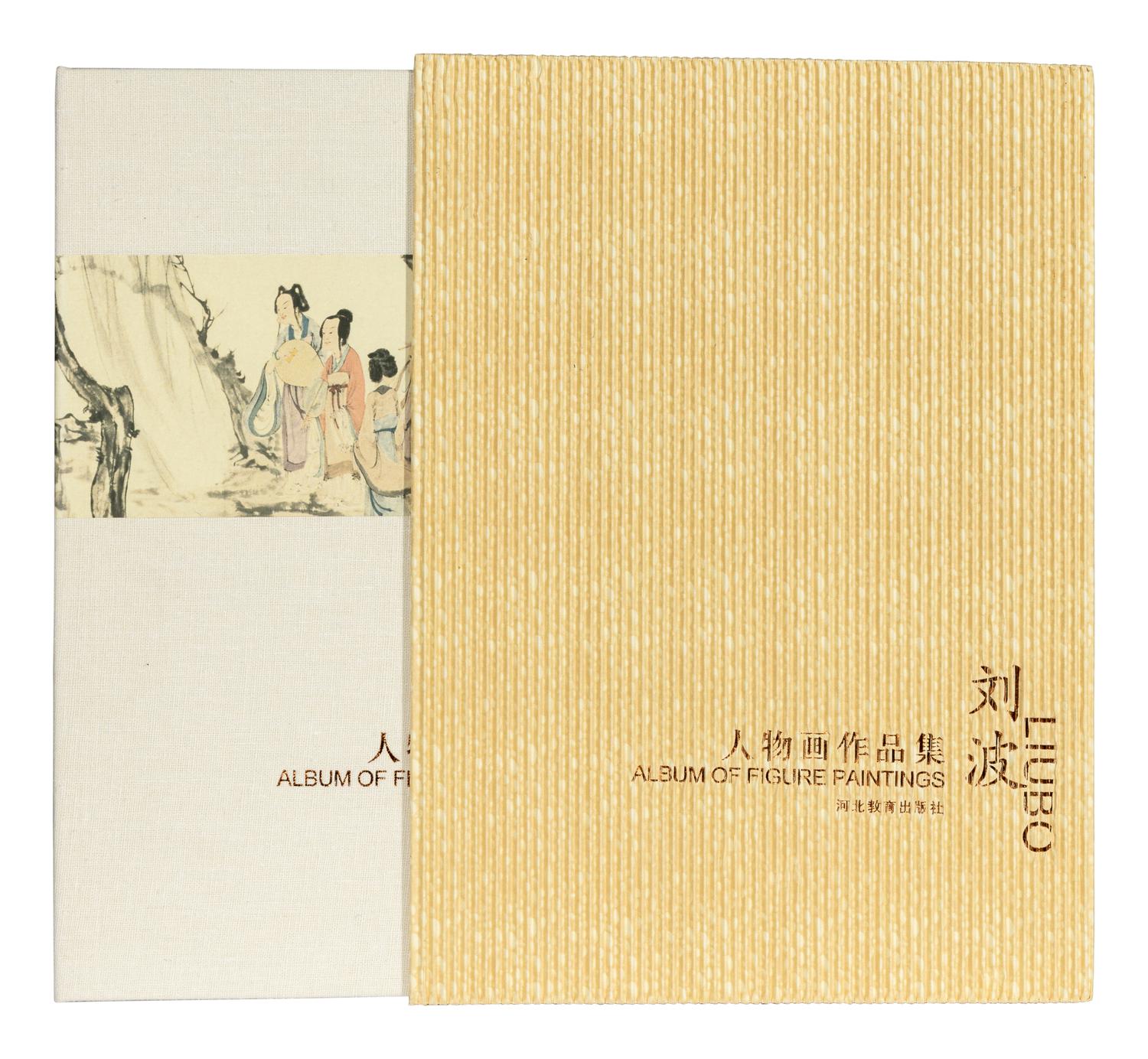 [CHINESE WORKS OF ART] a group of catalogs and reference works about Chinese Works of Art, comprising: