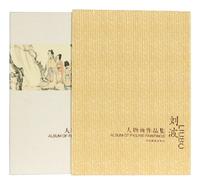 [CHINESE WORKS OF ART] a group of catalogs and reference works about Chinese Works of Art, comprising: