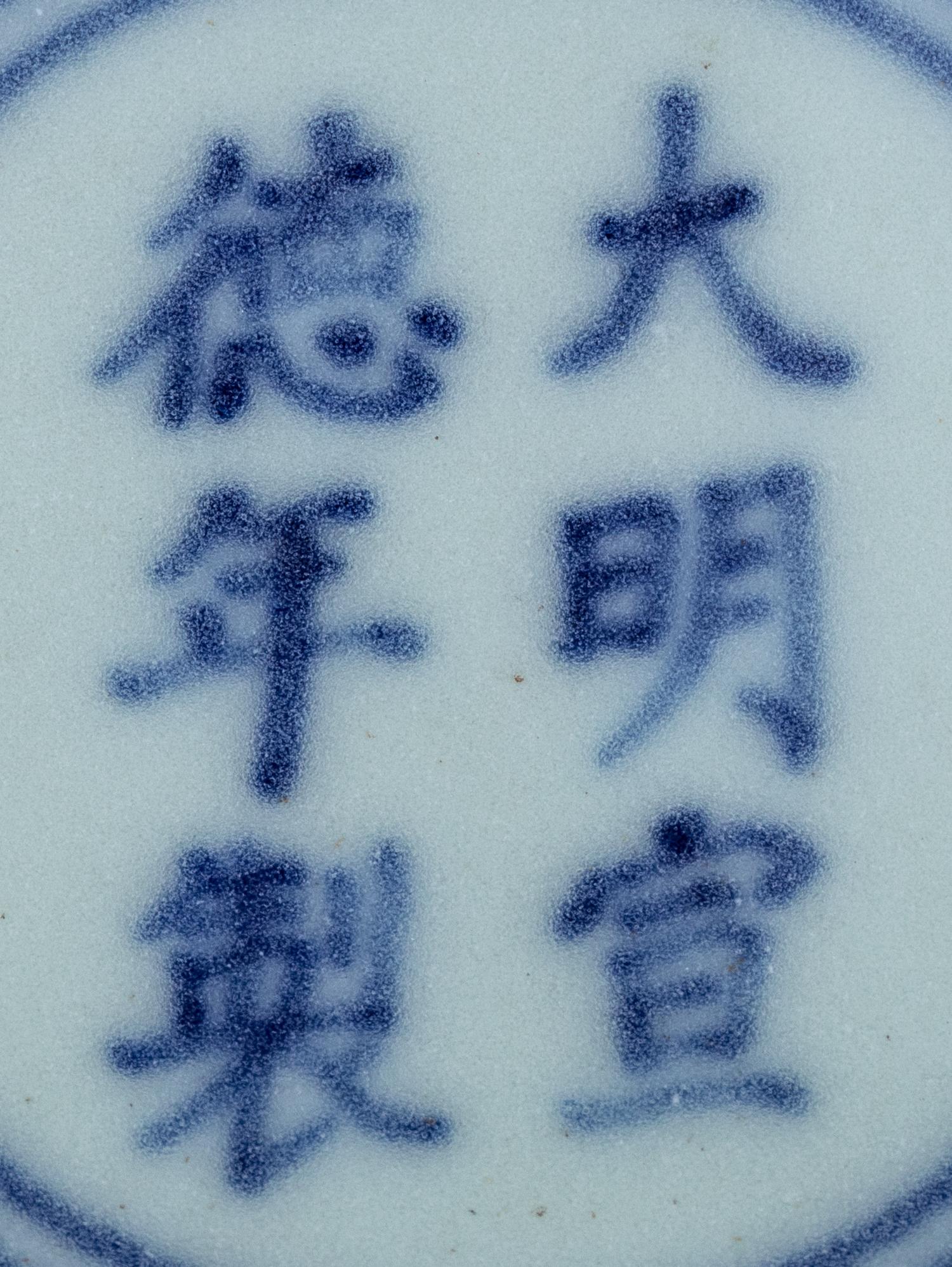 Seven Chinese Snuff Bottles and Miniature Vessels