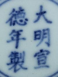 Seven Chinese Snuff Bottles and Miniature Vessels