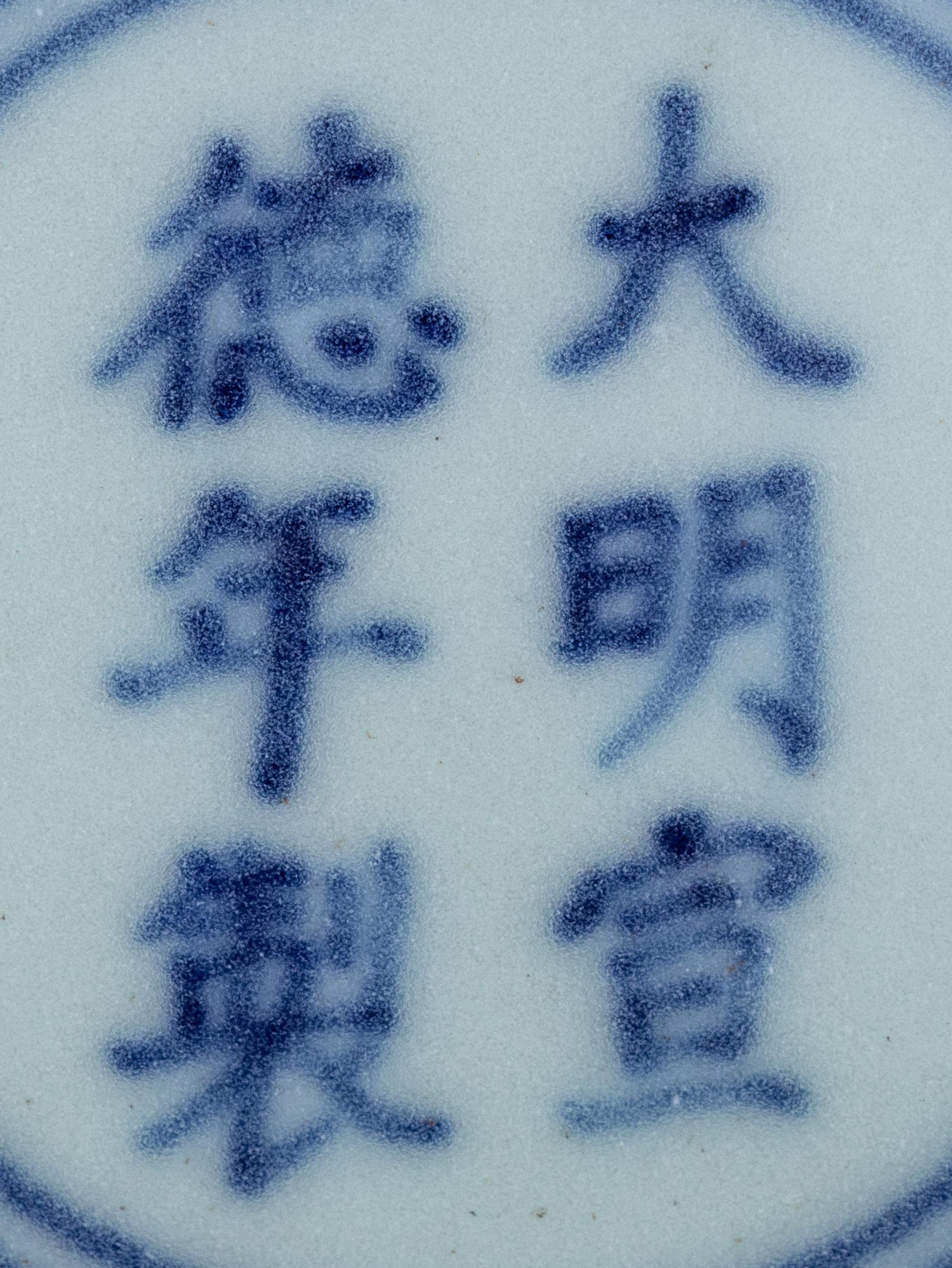 Seven Chinese Snuff Bottles and Miniature Vessels