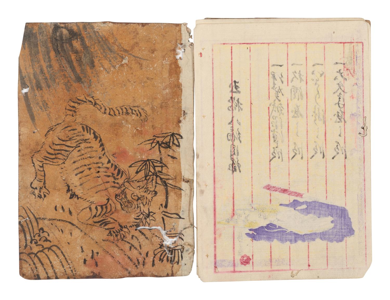 15 Illustrated Books and Loose Leaves