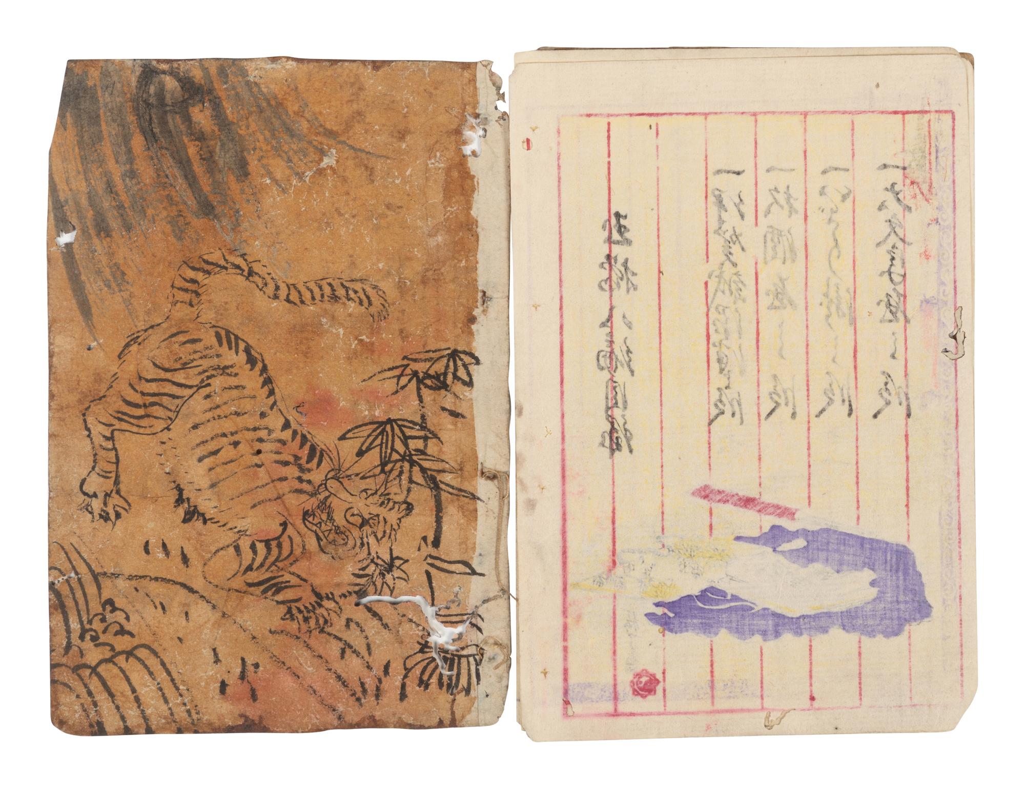 15 Illustrated Books and Loose Leaves