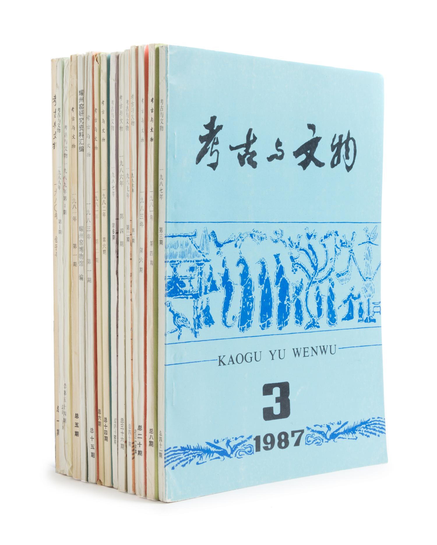 Fifty-Two Issues of Chinese Archeology and Cultural Relics Journal