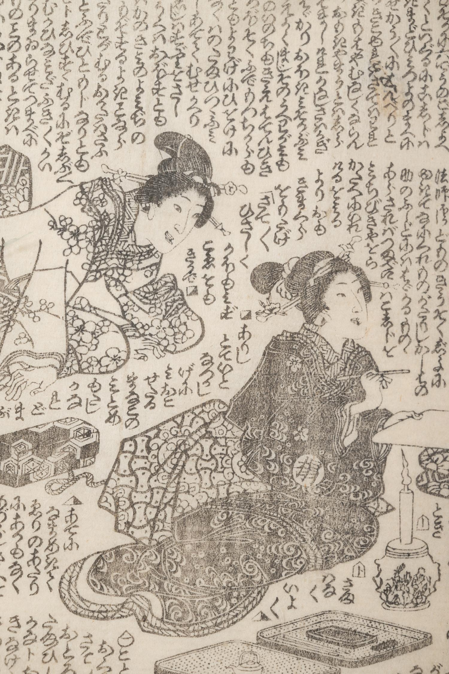 Utagawa Kunisada
