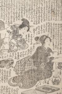 Utagawa Kunisada
