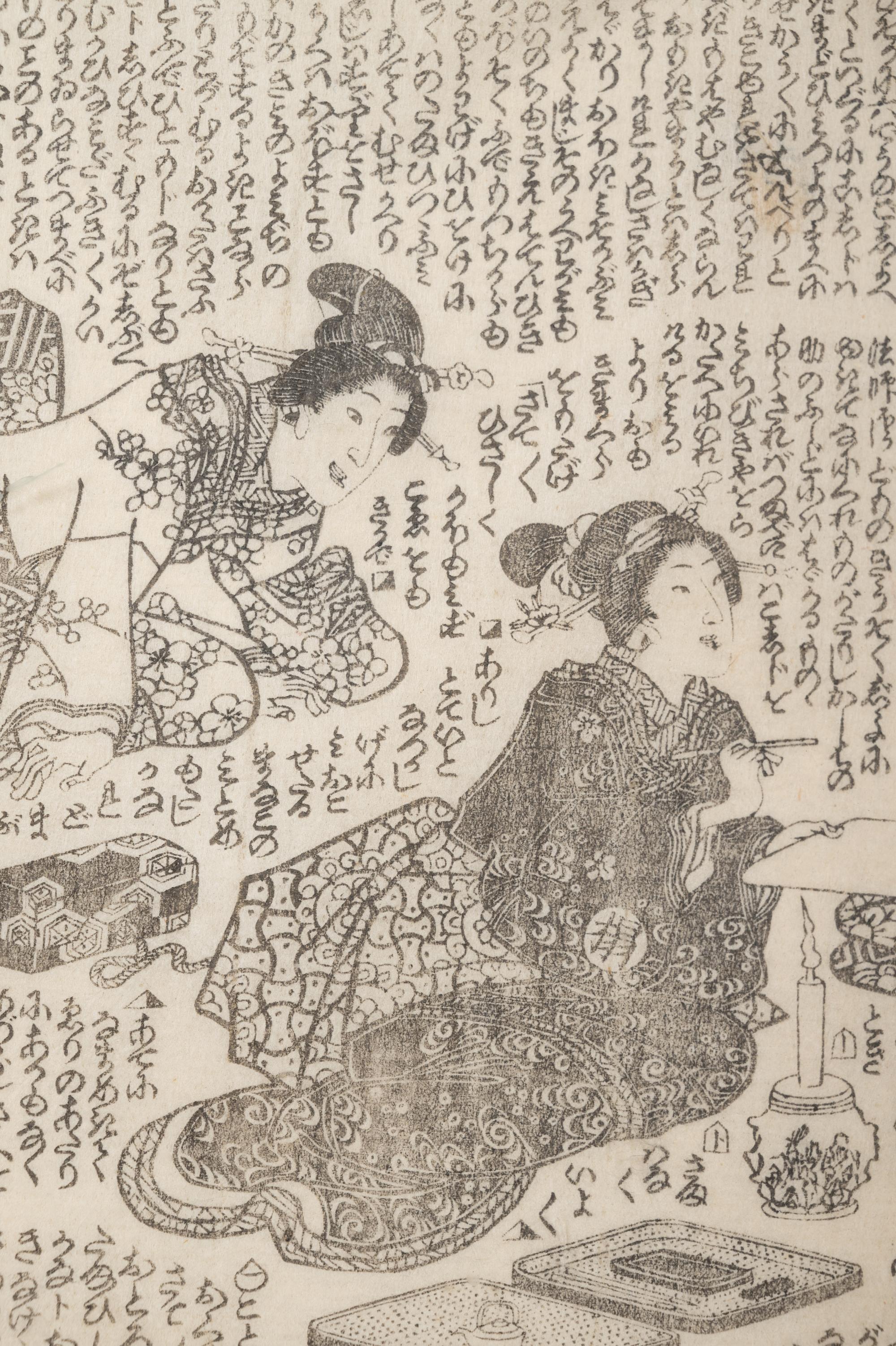 Utagawa Kunisada