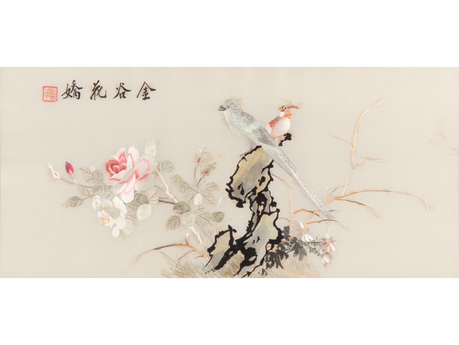 Seven Chinese Framed Wall Panels