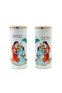 A Pair of Chinese Porcelain Hat Stands — 20TH CENTURY