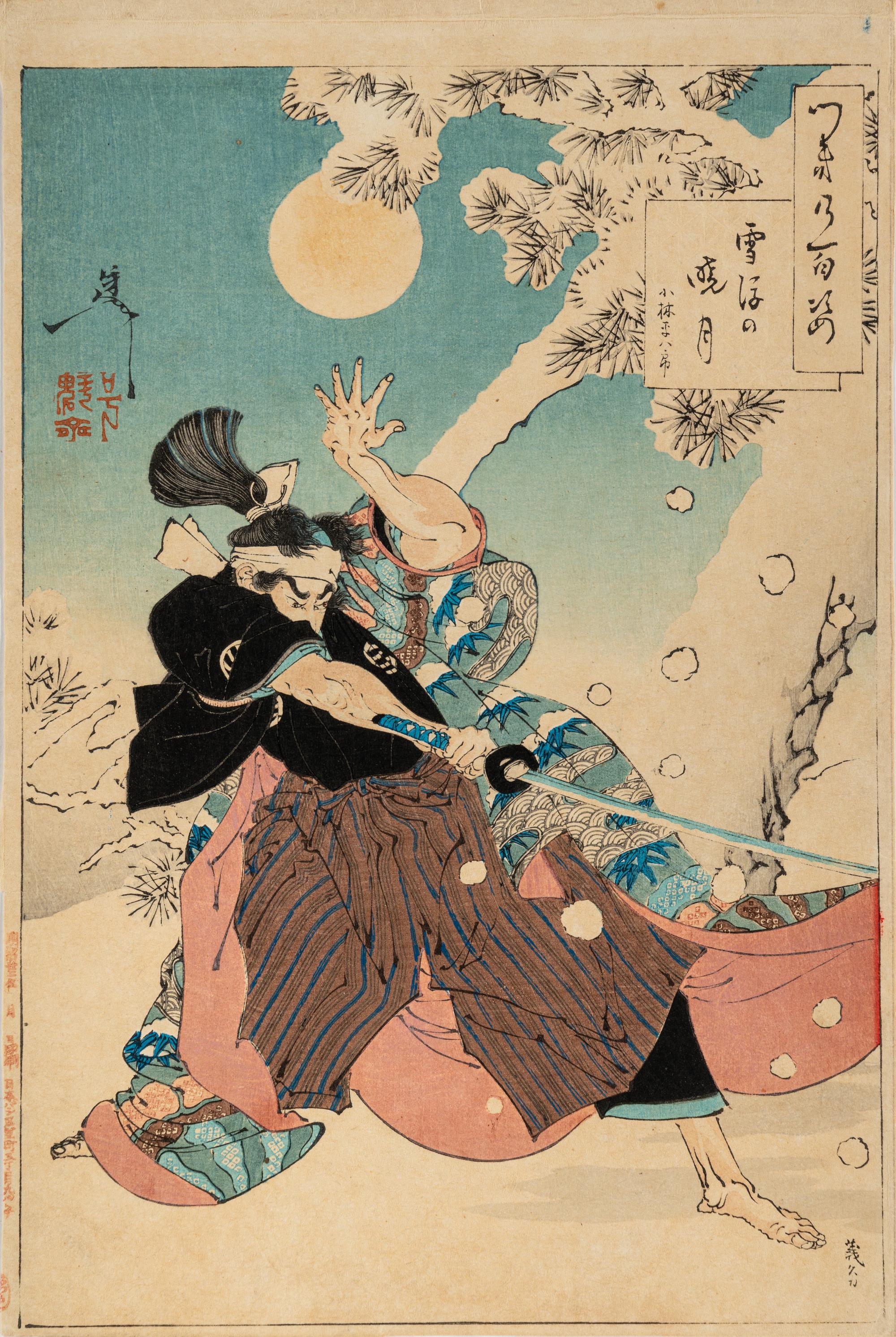 Tsukioka Yoshitoshi